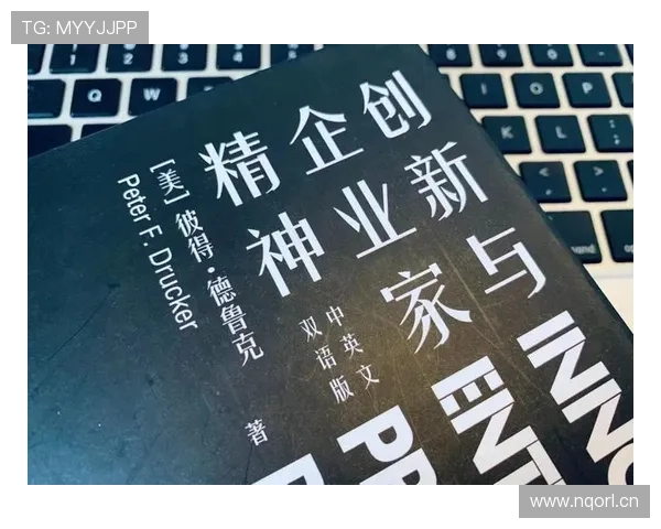 企业家分享成功经验与未来发展趋势 深度剖析创新驱动与市场机遇 企业家分享成功经验与未来发展趋势 深度剖析创新驱动与市场机遇
